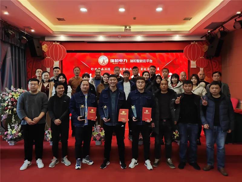 感恩有你，攜手前行|致瑞和朋友的一封信